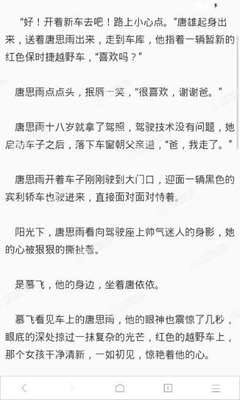 菲律宾移民需要多少钱_菲律宾签证网